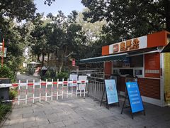 -杭州少年儿童公园