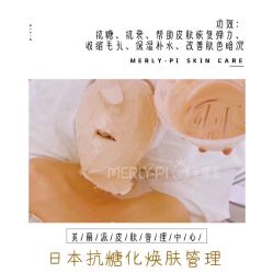 -MLP美丽派·问题肌疗愈中心