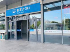 -余姚北站