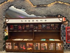 -和平菓局(王府井店)