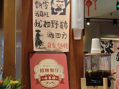 -蚝翅·海鲜粥·烧烤·龙虾季(海曙天一店)