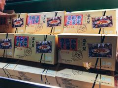 -清真盛志望麻酱酿皮·非遗老字号