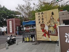 -威远炮台