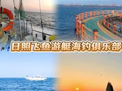 -日照灯塔风景区