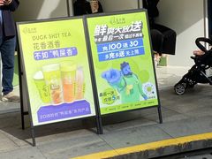-丘大叔柠檬茶(乐峰广场分店)