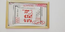 -晶奕空间专业脱毛连锁机构