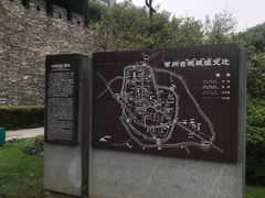 -常州明城墙