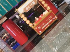 -寻味顺德·珍之宝酒楼(银钻店)