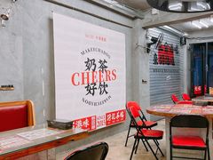 -孖记茶档·热腾茶餐(江南西plus店)
