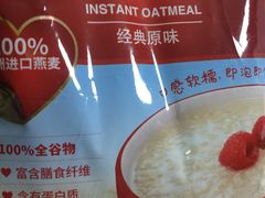 -绿叶子超市(公园大道店)