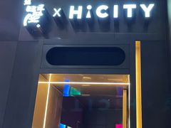 门面-Hi City·莫卡哆·城市之巅