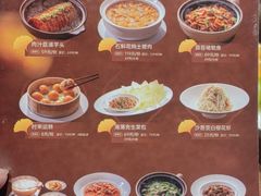 -紫阳海鲜楼·传承闽味(长乐路总店)