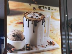 门面-哈根达斯(皇庭店)