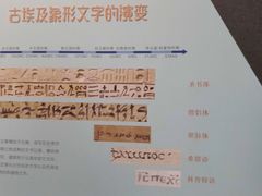 -浙江西湖美术馆