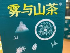 -雾与山茶(大禹城店)