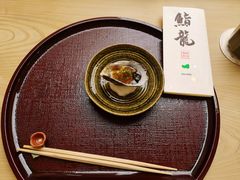 -鮨龍