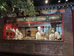 -北平食府.北京烤鸭(亦庄店)