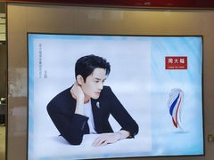 -壹海城ONE MALL