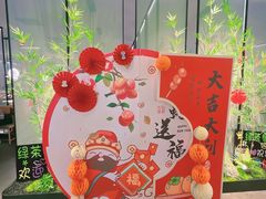 -绿茶餐厅(滨海万达广场店)