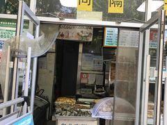 门面-穆民食品(牛街店)