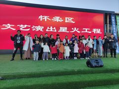 -北京鹿世界主题园