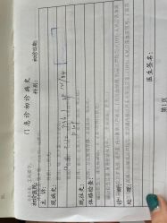 -上海市嘉定区妇幼保健院