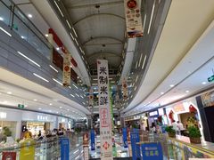 -万宝财富商业广场