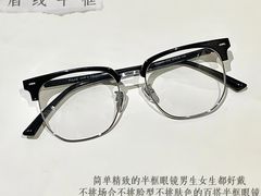 -棱石眼镜(CP静安店)