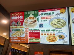 -王家沙点心店(南京西路总店)