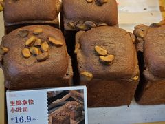 -红星前进面包牛奶公司(五道口购物中心店)