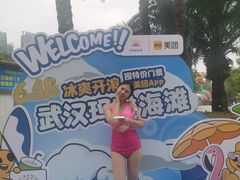 -武汉玛雅海滩水公园