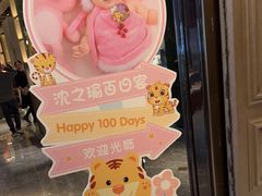 -同庆楼(滨湖万达广场店)