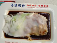 -荔银肠粉(建六店)