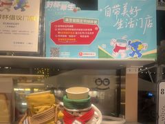-81BAKERY(大学路店)