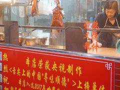 -黄连大头华烧鹅店(大良店)