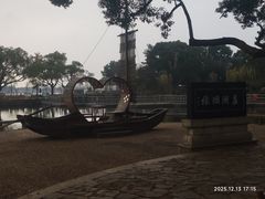 -无锡蠡湖国家湿地公园-蠡园