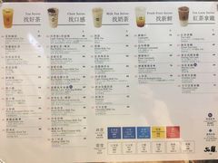 菜单-50岚(西门店)