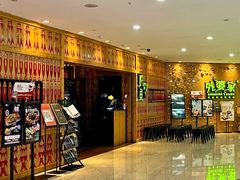 -INLOVE KTV(水晶城店)