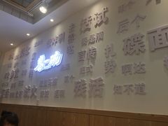 -黎一碗大碗手工面(城市立方店)