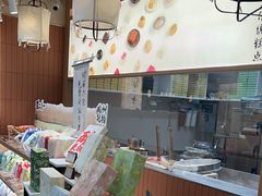 -阮大兴糕团(滨江宝龙店)