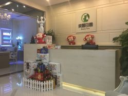 -美丽田园