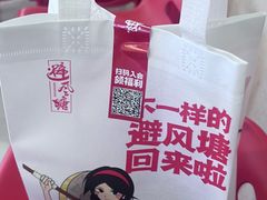 -避风塘·老港味餐厅(虹口龙之梦店)