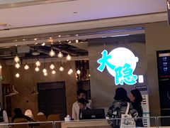 门面-金环海鲜自助(大坪时代天街店)