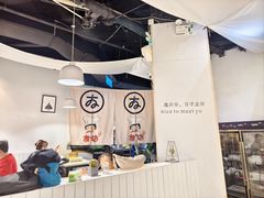 -友达面馆(广州总店)