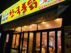 -新世界百货(明洞总店)