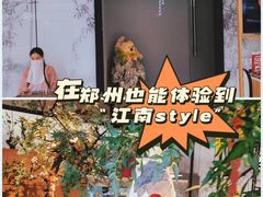-绿茶餐厅(二七万达店)