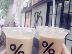 -% Arabica阿拉比卡咖啡(武康路店)