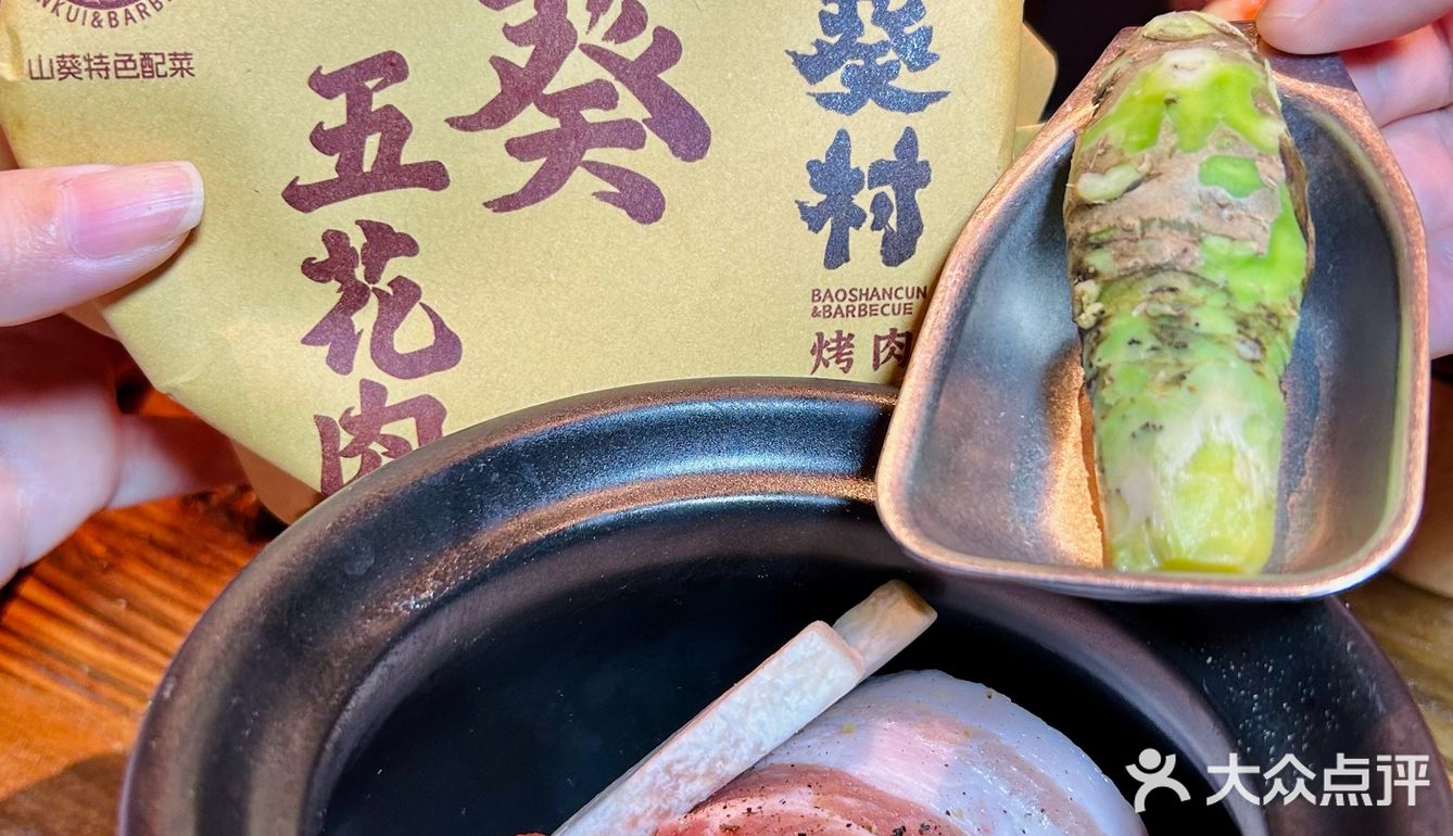 圣诞来他家吃烤肉啦😋这次来的百子湾新店‼️