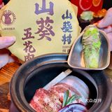 圣诞来他家吃烤肉啦😋这次来的百子湾新店‼️