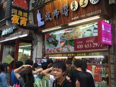 -太平老街